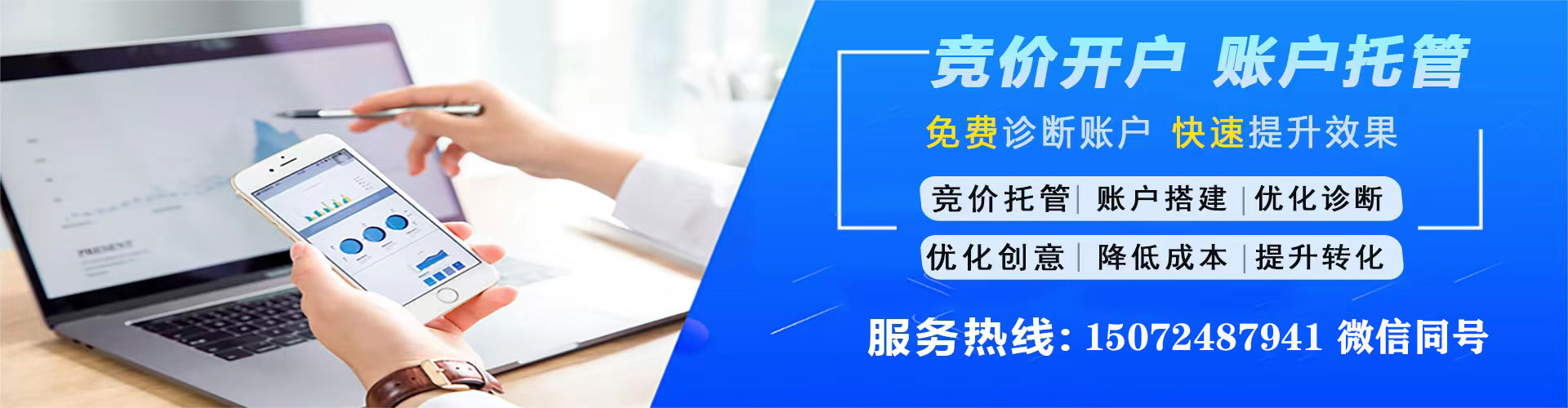 兴化渠道开户返点