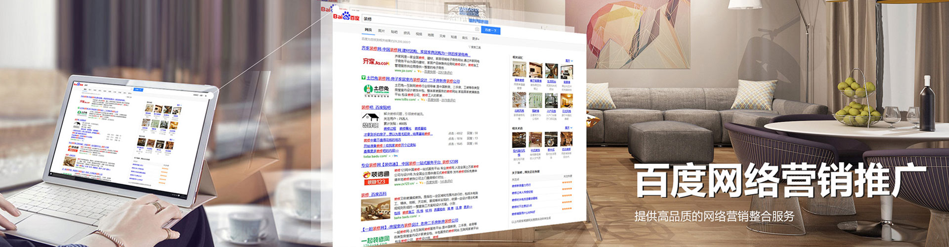 兴化竞价广告