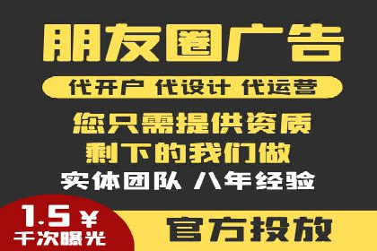 信息流广告代理创新案例解读