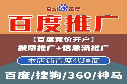 百度竞价成本优化案例，经验总结
